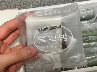 지니님이 올린 리뷰 사진 2
