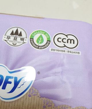 LG유니참 쏘피SOFY [SOFY] 안심숙면팬티/무표백속커버 — 4.5점을 준 리뷰어가 2021년 5월 올린 사용 사진