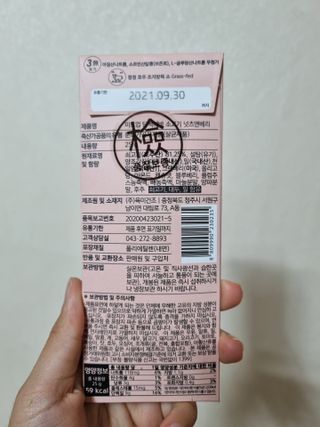 봉쓰TV님이 올린 리뷰 사진 2