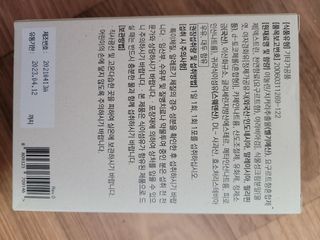 바이탈스푼 프리바이오틱스 이눌린 화이버 — 5점을 준 리뷰어가 2021년 6월 올린 사용 사진