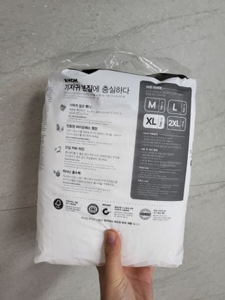 마더케이 처음 화이트라벨 팬티기저귀 — 4점을 준 리뷰어가 2021년 10월 올린 사용 사진