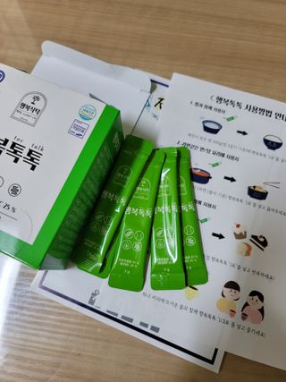 재하길들이기님이 올린 리뷰 사진 2