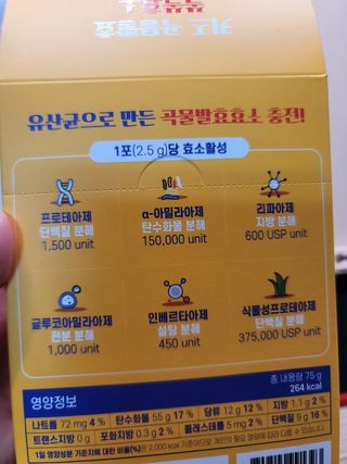 송현동쭈니맘님이 올린 리뷰 사진 2