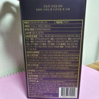 광동생활건강 나우 [광동] 배도라지 쌍화스틱 10mL x 100포 — 4점을 준 리뷰어가 2023년 4월 올린 사용 사진