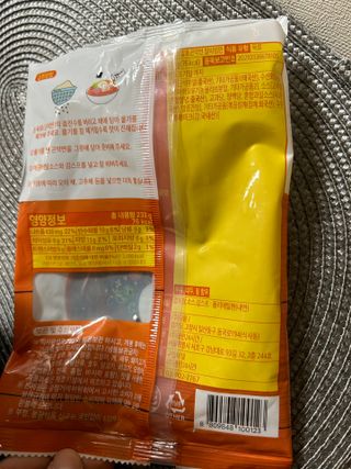 아쥬르님이 올린 리뷰 사진 4
