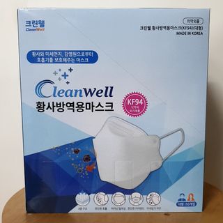 나무드 [50매입] 국내생산 KF94 크린웰 황사방역용 마스크 대형 — 4점을 준 리뷰어가 2021년 11월 올린 사용 사진