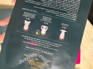 미카엘의 시크릿 노트 Chapter 1. 뷰티 밤 마스크 2box(1box,5매) — 5점을 준 리뷰어가 2022년 11월 올린 사용 사진