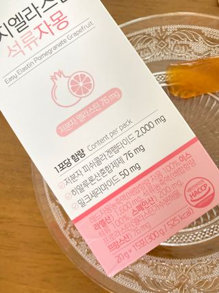 찐뷰티님이 올린 리뷰 사진 2