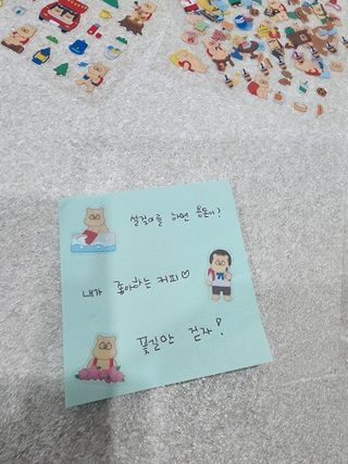 리훈 곰부 내지꾸미기 투명 리무버블 스티커팩 다이어리 다꾸 미니 씰 세트 — 5점을 준 리뷰어가 2023년 5월 올린 사용 사진