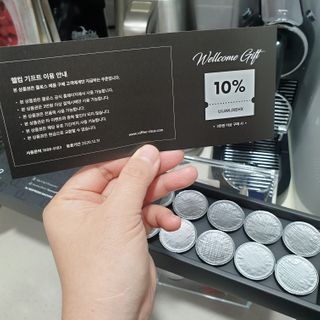 클로스 캡슐커피 10개입 디 오리지널/프레스코 — 5점을 준 리뷰어가 2021년 1월 올린 사용 사진