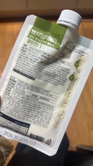 아티님이 올린 리뷰 사진 2