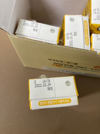 메디웰 페디아드링크 미니 바나나맛 — 5점을 준 리뷰어가 2022년 8월 올린 사용 사진