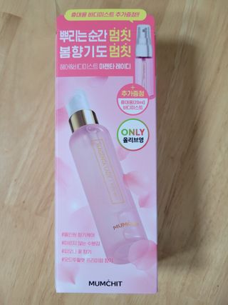 멈칫(MUMCHIT) 멈칫 마젠타레이디 기획세트 — 3점을 준 리뷰어가 2022년 2월 올린 사용 사진