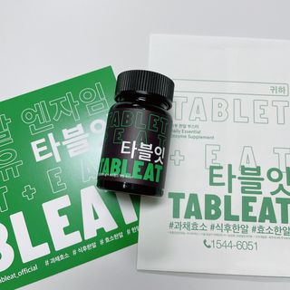 [타블잇] 과채 효소 (60정) — 5점을 준 리뷰어가 2022년 5월 올린 사용 사진