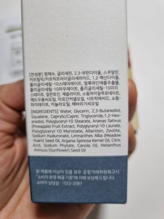 아이레시피 아쿠아피토플렉스 크림 인 토너 미스트 60ml — 5점을 준 리뷰어가 2023년 2월 올린 사용 사진