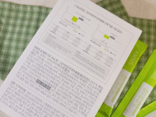아므_이너뷰티 아므 젤리 컷 그린 씨드 10개입 — 5점을 준 리뷰어가 2021년 3월 올린 사용 사진