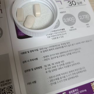 슬림플래닛 가르시니아 3900mg — 4점을 준 리뷰어가 2021년 9월 올린 사용 사진