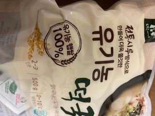 베일리님이 올린 리뷰 사진 3