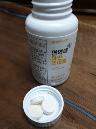 서울약사신협_면역애 아연 츄어블 60정 — 5점을 준 리뷰어가 2021년 8월 올린 사용 사진