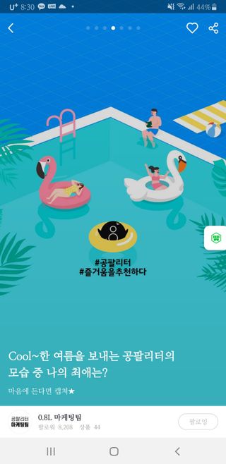 숑굥님이 올린 리뷰 사진 2