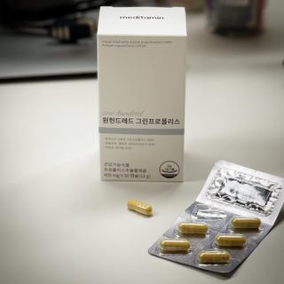 메디타민 원헌드레드 그린프로폴리스 — 5점을 준 리뷰어가 2021년 11월 올린 사용 사진