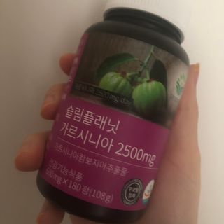 슬림플래닛 가르시니아 2500mg 비포밀 — 4.5점을 준 리뷰어가 2021년 2월 올린 사용 사진