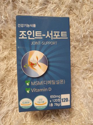 에이치알팜 조인트-서포트 보스웰리아 MSM 650mg x 120정 — 4.5점을 준 리뷰어가 2021년 4월 올린 사용 사진