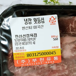 뚠꾸뚠꾸💕님이 올린 리뷰 사진 2