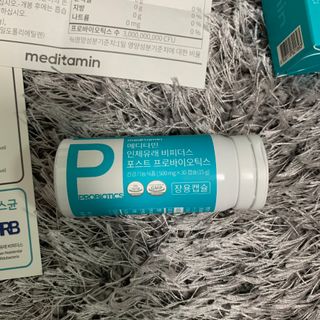 메디타민 인체유래 비피더스 포스트 프로바이오틱스 — 5점을 준 리뷰어가 2021년 3월 올린 사용 사진