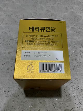 무한독주님이 올린 리뷰 사진 2