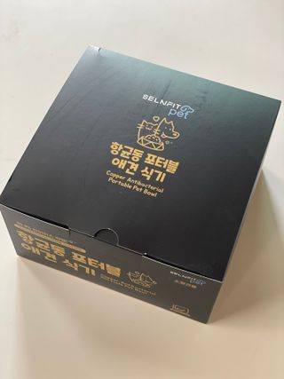 [세싹보울] 세균 싹~ 사라지는 셀앤핏 펫 항균동 애견식기 — 3점을 준 리뷰어가 2021년 6월 올린 사용 사진