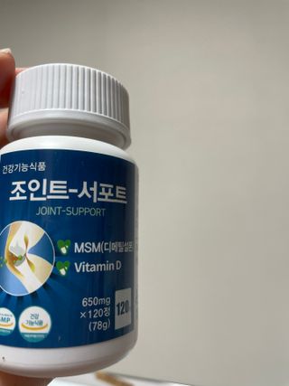 에이치알팜 조인트-서포트 보스웰리아 MSM 650mg x 120정 — 4점을 준 리뷰어가 2021년 6월 올린 사용 사진