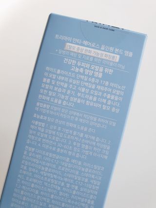 트리마이 안티 헤어로스 올인원 본드 앰플 200ml — 5점을 준 리뷰어가 2023년 1월 올린 사용 사진