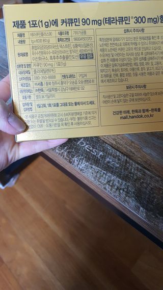 쓰리준맘님이 올린 리뷰 사진 2
