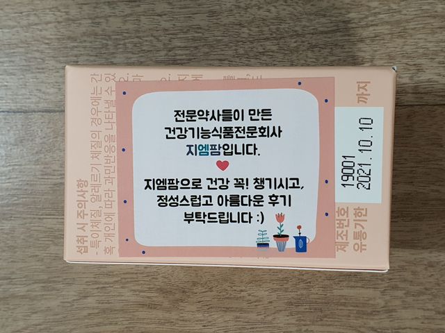 이너풀 리뷰 사진