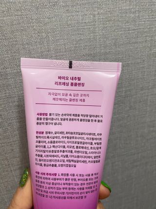 SOONWITH 바이오 내추럴 리프레싱 폼클렌징 — 5점을 준 리뷰어가 2021년 5월 올린 사용 사진