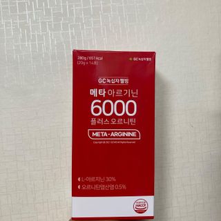 메타아르기닌 GC녹십자웰빙 메타 아르기닌 6000 플러스 오르니틴 — 3.5점을 준 리뷰어가 2022년 5월 올린 사용 사진