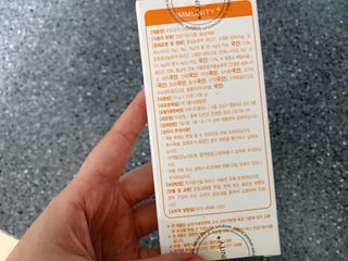 [이뮤니티플러스]우리아이 면역오키, 건강오키 _ 키즈오키 어린이홍삼 10포 1box — 4점을 준 리뷰어가 2022년 2월 올린 사용 사진