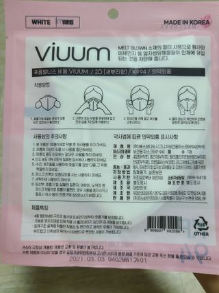 유닝님이 올린 리뷰 사진 2