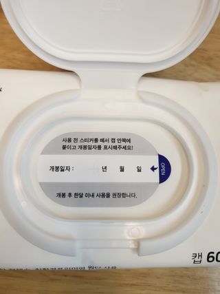 지민맘님이 올린 리뷰 사진 2
