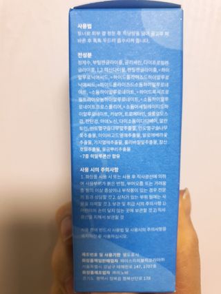 밍님이 올린 리뷰 사진 2