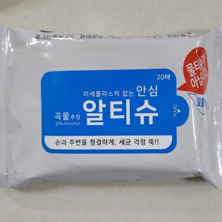 [엠메이데이] 안심 알티슈 20매 x 7 — 5점을 준 리뷰어가 2022년 1월 올린 사용 사진