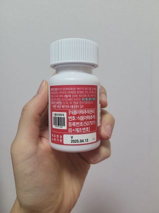 다나음 츄어블 비타민D 2000IU (130ml x 60캡슐) — 5점을 준 리뷰어가 2023년 10월 올린 사용 사진