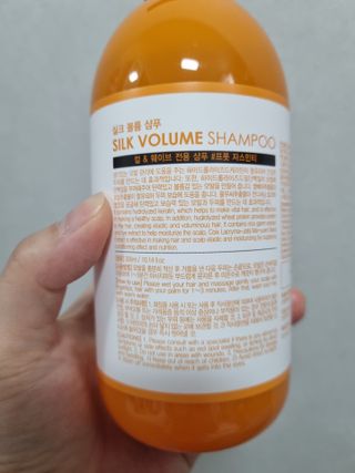 썸헤어 / SUMHAIR 썸헤어 실크 볼륨 샴푸+트리트먼트 프룻자스민티 — 5점을 준 리뷰어가 2021년 7월 올린 사용 사진