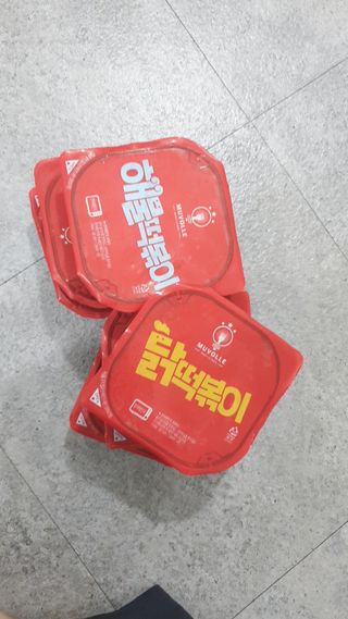 한성기업 무볼레 닭떡볶이+해물떡볶이 2종 세트 — 5점을 준 리뷰어가 2021년 10월 올린 사용 사진