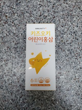 [이뮤니티플러스]우리아이 면역오키, 건강오키 _ 키즈오키 어린이홍삼 10포 1box — 5점을 준 리뷰어가 2022년 1월 올린 사용 사진