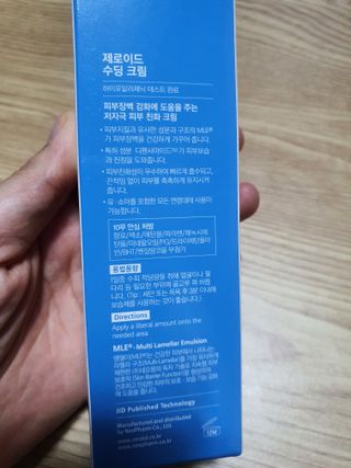 둥이맘님이 올린 리뷰 사진 2