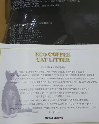 쏭이엄마님이 올린 리뷰 사진 2
