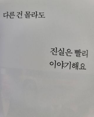 Alice님이 올린 리뷰 사진 3