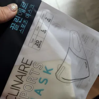 끌린에르 스포츠 귀편한 새부리형 마스크 (뉴컬러포함) — 5점을 준 리뷰어가 2022년 5월 올린 사용 사진
